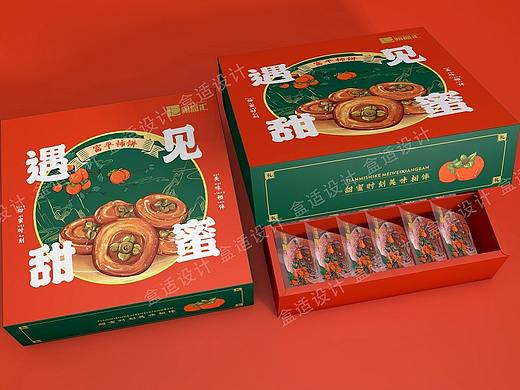 箱盒汇  | ：“遇见甜蜜”富平柿饼礼品盒包装设计