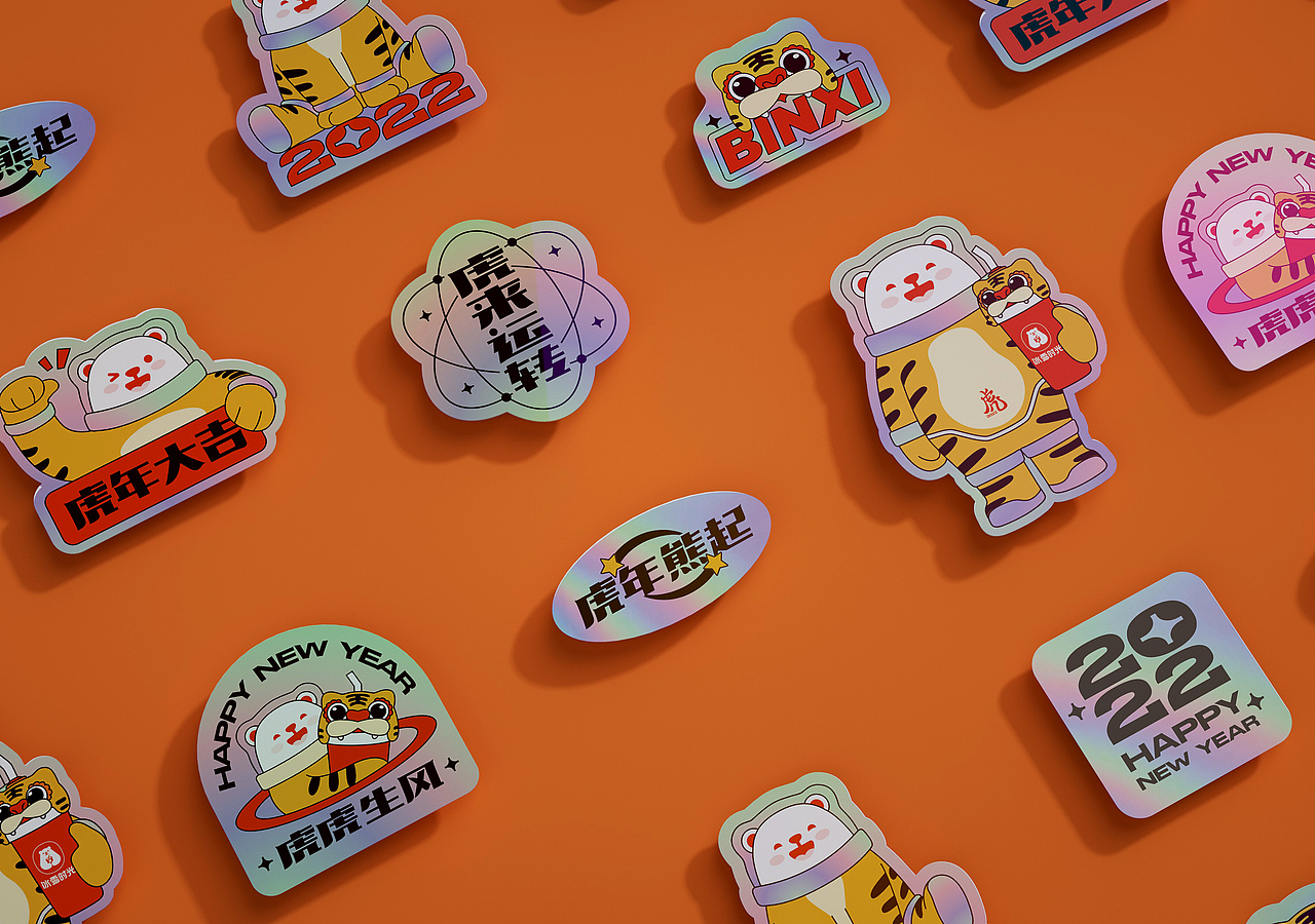 意开品牌-冰雪时光虎年礼盒包装