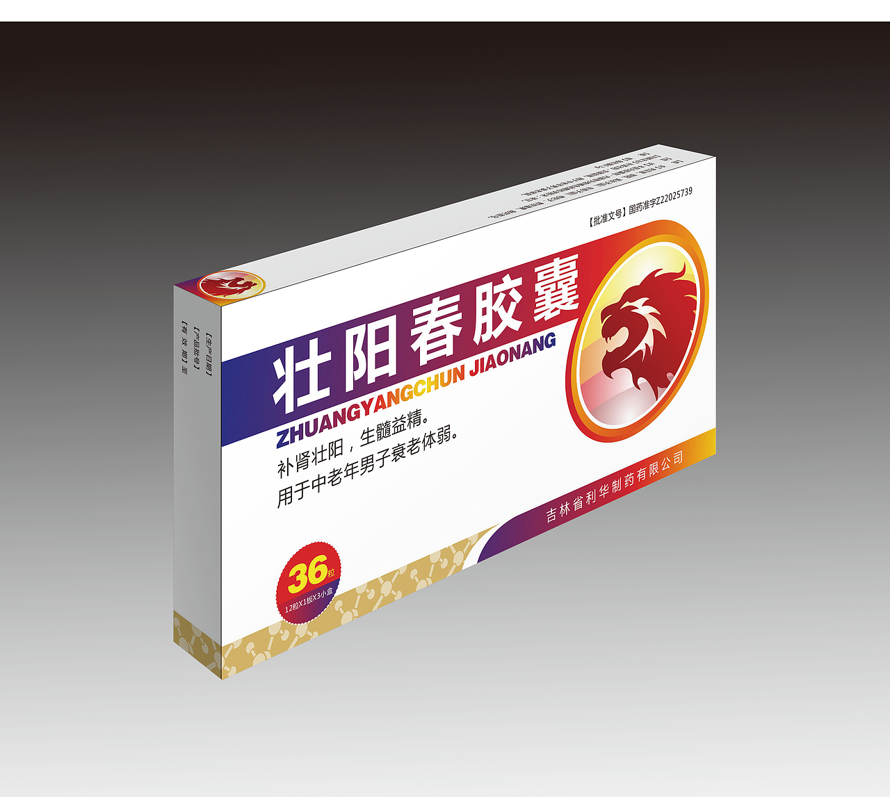 2014年总结