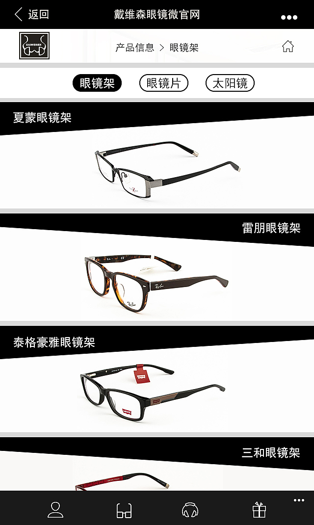 微网站（图ZMzI4ODgwMDA=） - APP界面 - 站酷设计师瞑瞑想原创素材 - 站酷ZCOOL