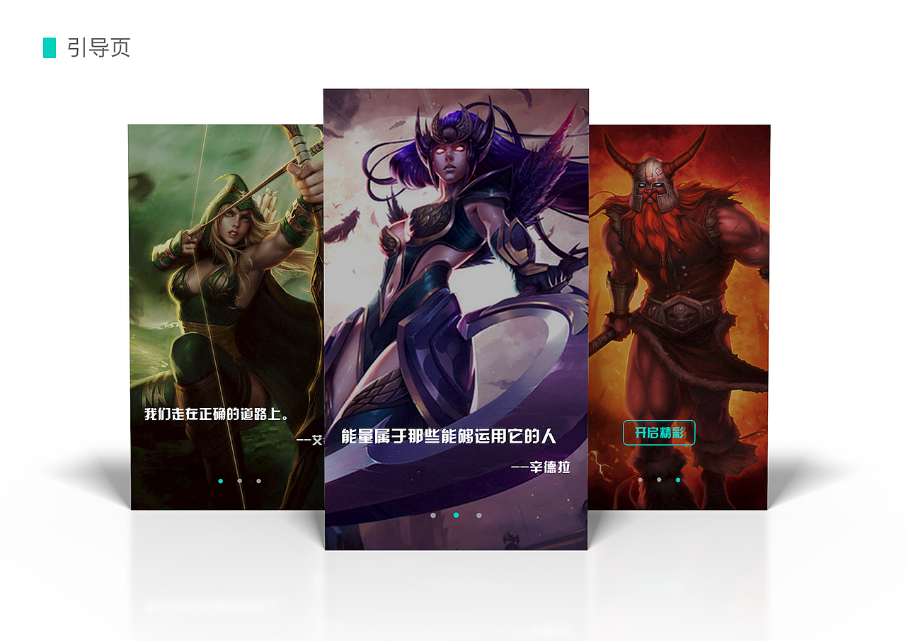 简历&作品集2017（图ZNzMwNjI3MDg=） - APP界面 - 站酷设计师JuDy__原创素材 - 站酷ZCOOL