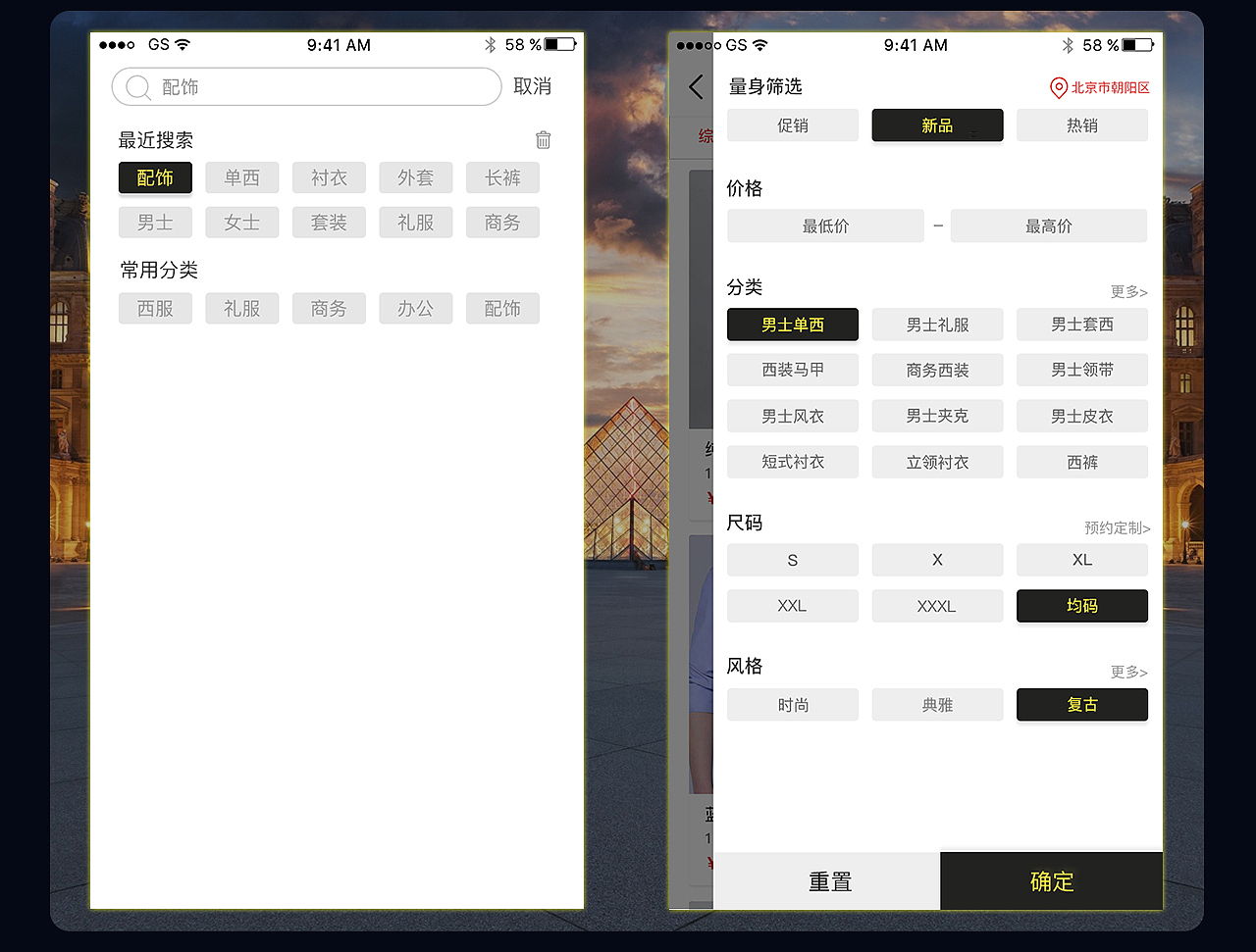 服装app（图ZMTQxOTY3MzI4） - APP界面 - 站酷设计师飞鱼4567原创素材 - 站酷ZCOOL