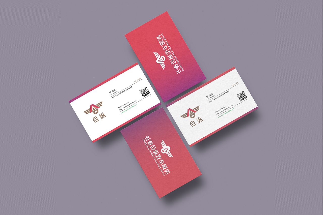 合纵汽车服务logo设计（图ZMTcyNzA3NDc2） - Logo - 站酷设计师春风chan原创素材 - 站酷ZCOOL