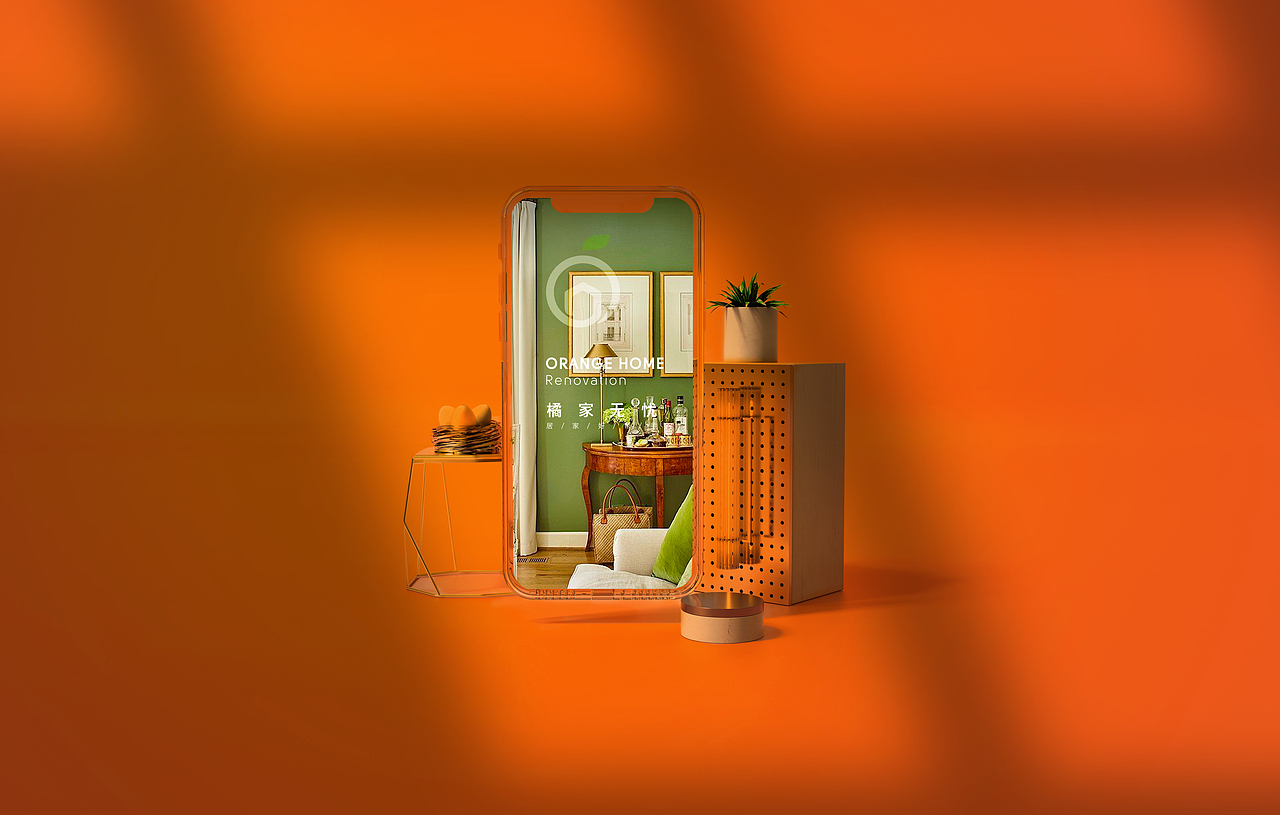 橘 | VI品牌视觉设计 | 橘家无忧局部装修（图ZMjA5ODk0NDUy） - Logo - 站酷设计师wo橡皮泥人原创素材 - 站酷ZCOOL