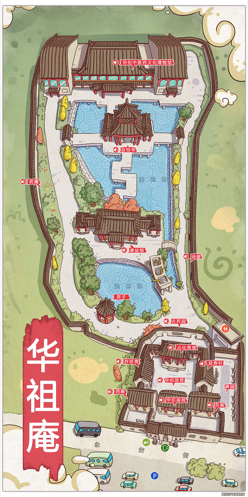 景区手绘地图