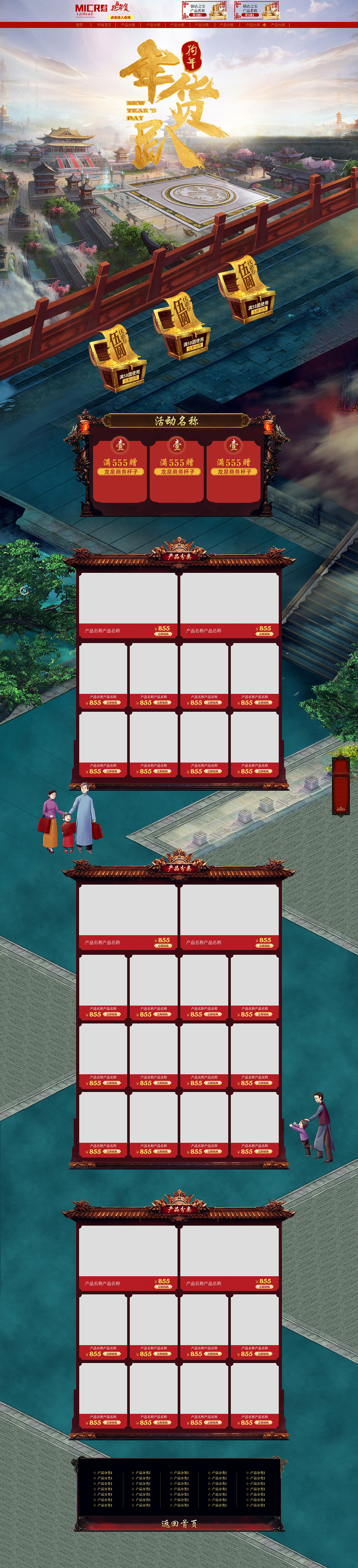 2018一些作品（图ZMTA1Mjg1MzQ4） - 电商 - 站酷设计师zhouwei51781原创素材 - 站酷ZCOOL