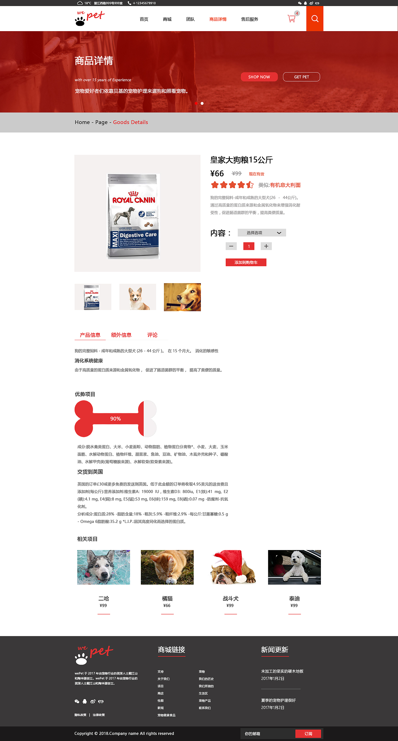 电商网站（图ZMTI2OTg0NDM2） - 电商 - 站酷设计师昹源原创素材 - 站酷ZCOOL
