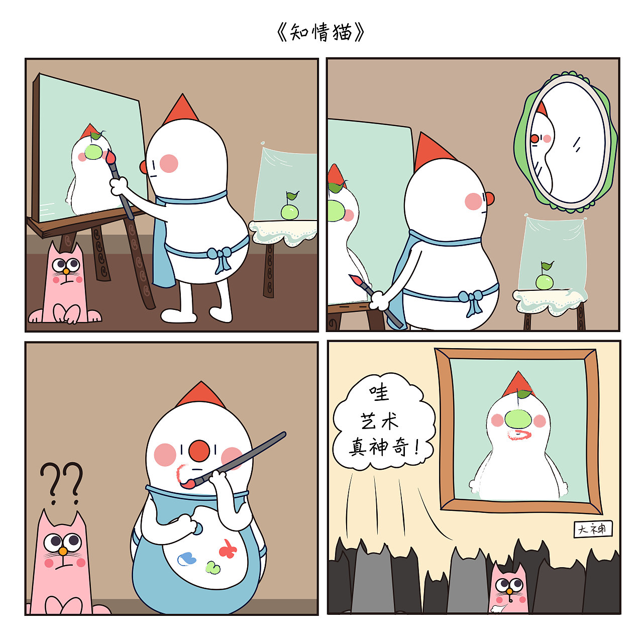 豆米咖 四格漫画合集（图ZMTI3NjEzNjI0） - 短篇/格漫 - 站酷设计师木叶猫Aisling原创素材 - 站酷ZCOOL
