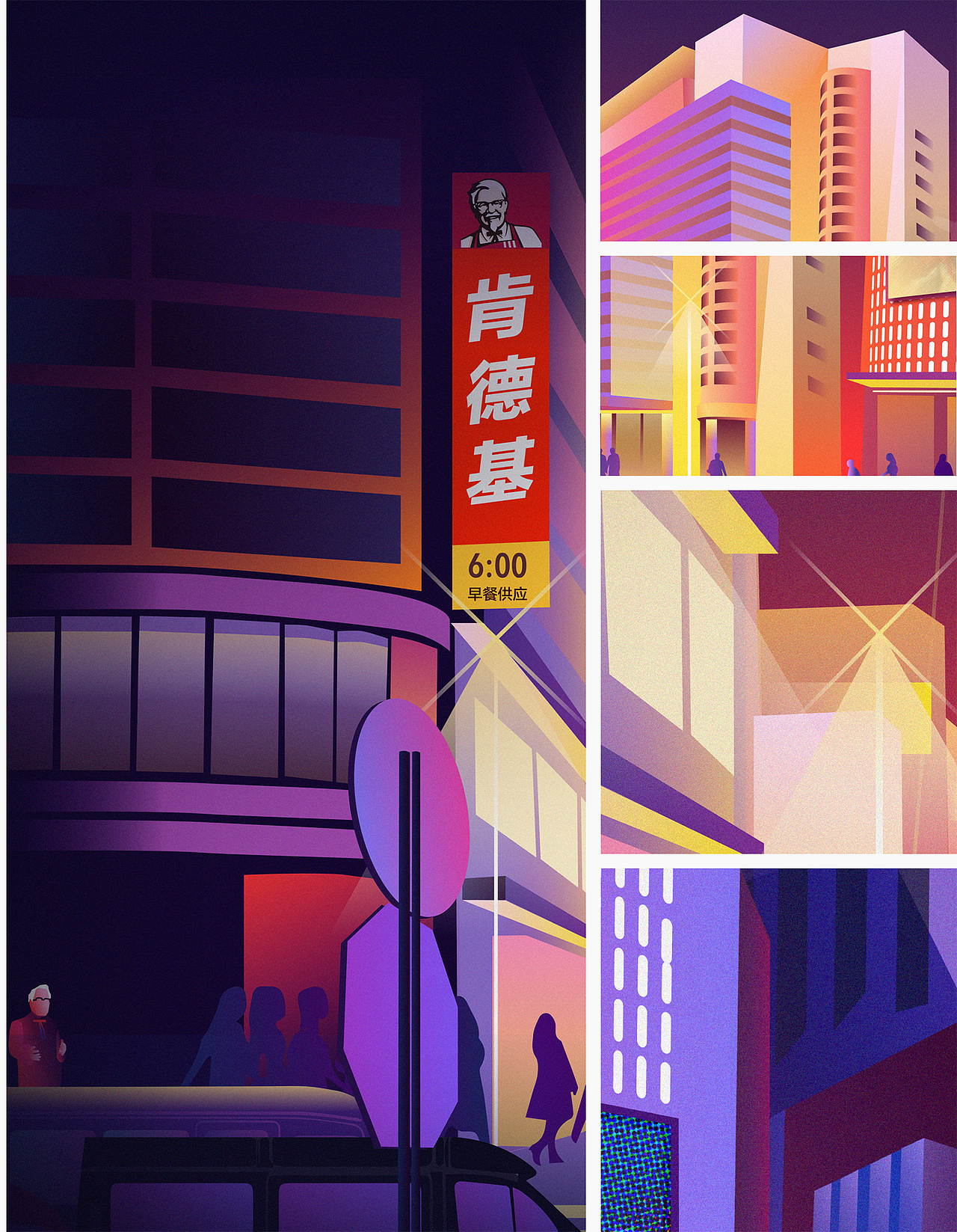 我在长沙CBD上班