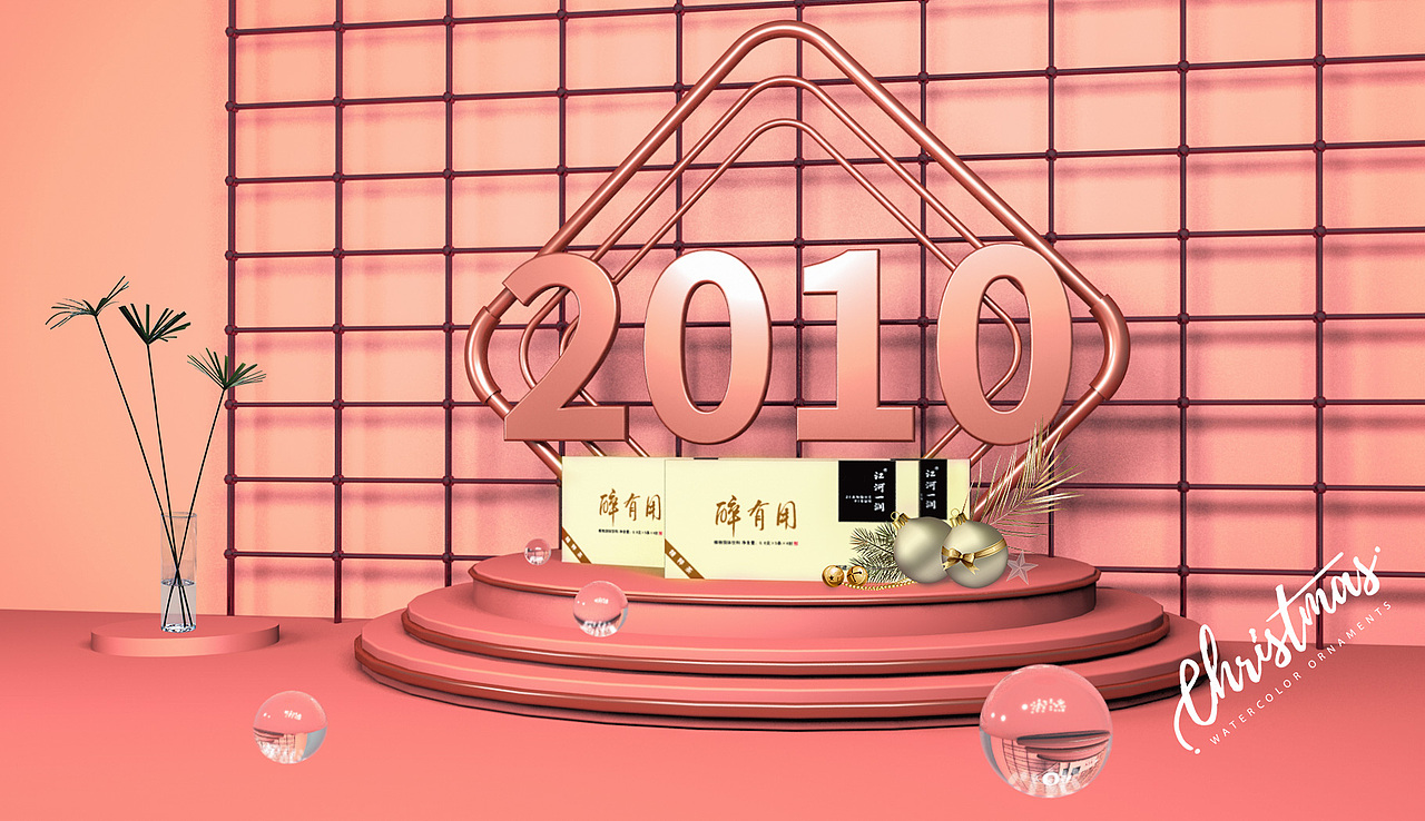 C4D 作品