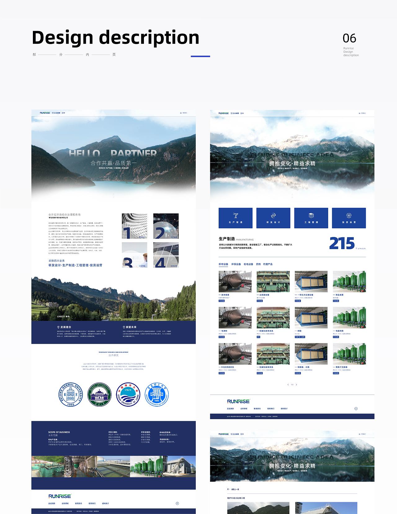 RUNRISE-UI设计（图ZMjQ5MjM4MTI0） - 其他UI - 站酷设计师在宇宙上的小绿人原创素材 - 站酷ZCOOL