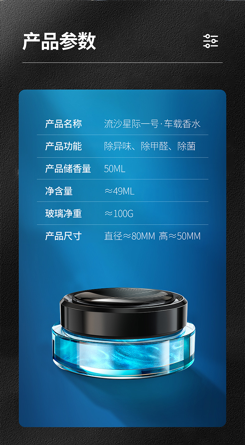 爱图腾流沙香水