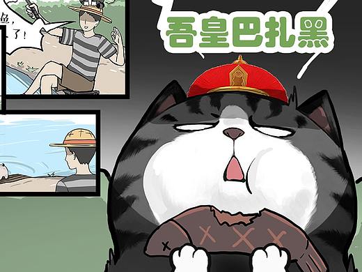 巴扎黑，感谢你！也求你放过我！！！