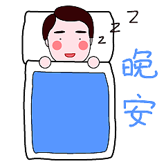 表情包小陈医生（图ZMjY0MzA5MDEy） - 网络表情 - 站酷设计师祖国的绿萝原创素材 - 站酷ZCOOL