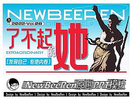 设计灵感集