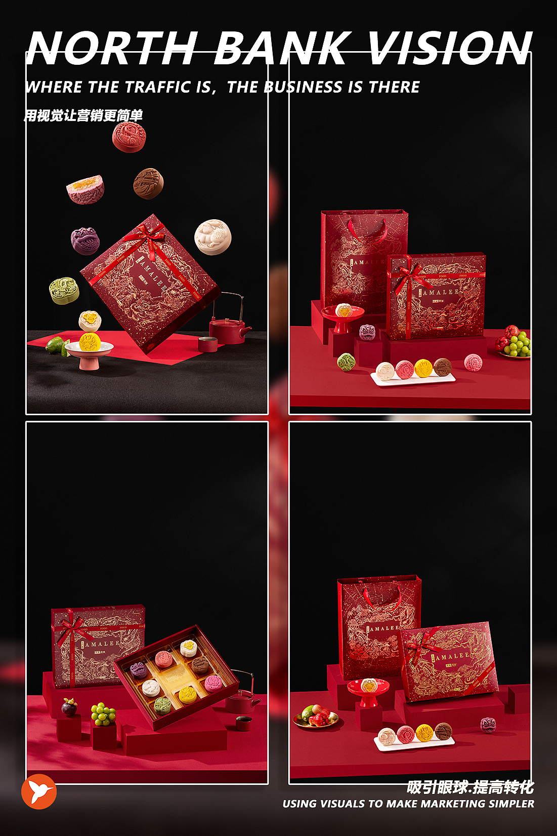 艾玛琳月饼拍摄，深圳美食摄影（图ZMzY1ODE0NzA0） - 美食摄影 - 站酷设计师一线影子原创素材 - 站酷ZCOOL