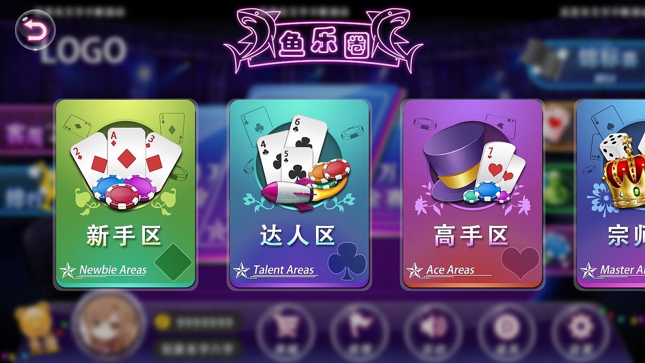 德州扑克界面（图ZNDg2MzEwODA=） - 游戏UI - 站酷设计师傲雪凌霜的凌原创素材 - 站酷ZCOOL