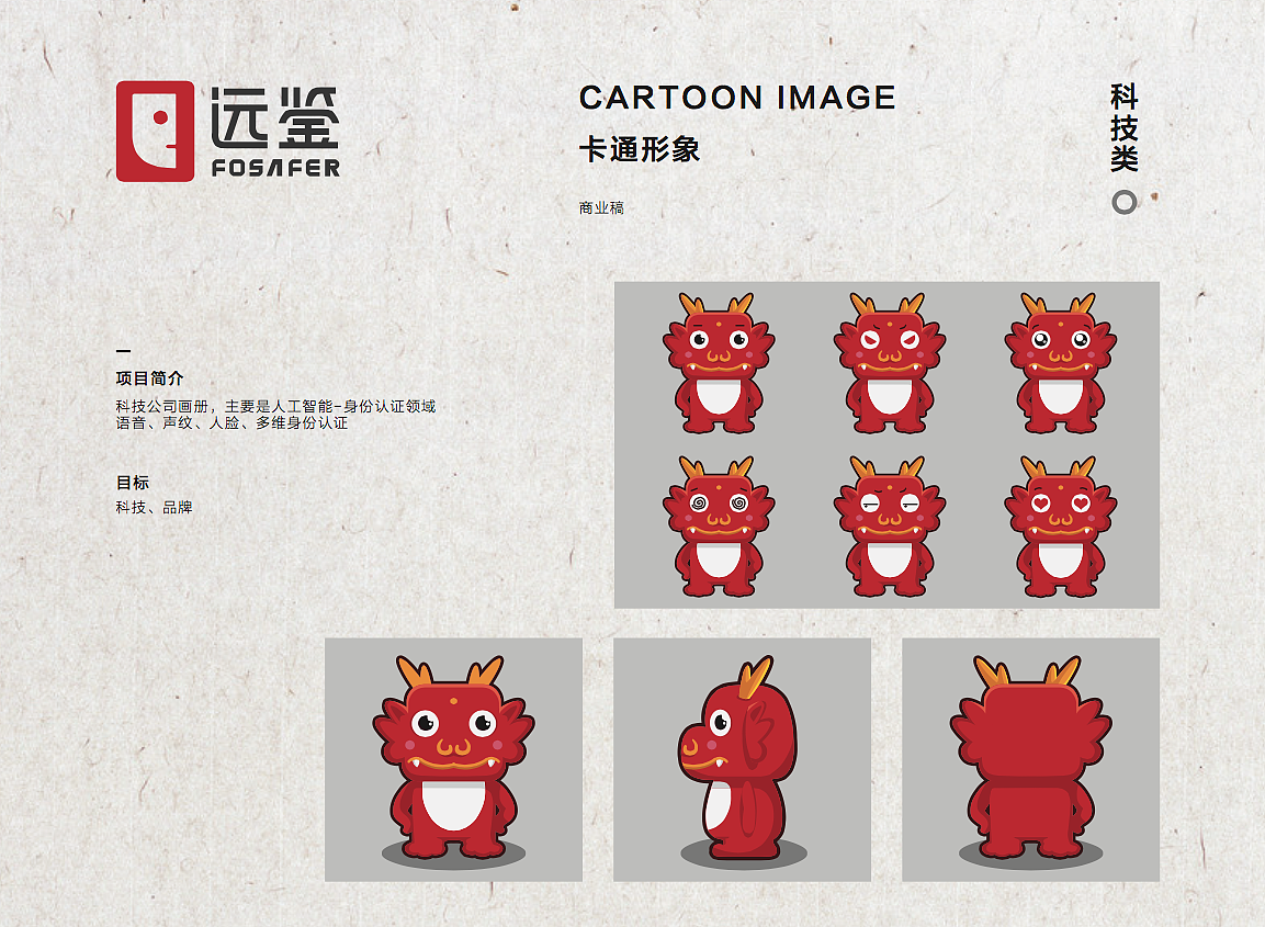 那些成长的岁月（我的2016-2017）（图ZODkxMjg2MDg=） - 品牌 - 站酷设计师看那会飞的鱼原创素材 - 站酷ZCOOL