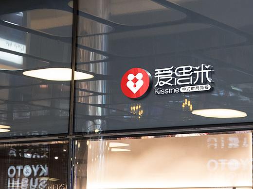 餐飲品牌--米飯·便當(dāng)（個人主頁-ZMzQ1MzI1NDA=） - 品牌 - 站酷設(shè)計師小沸淋原創(chuàng)素材 - 站酷ZCOOL