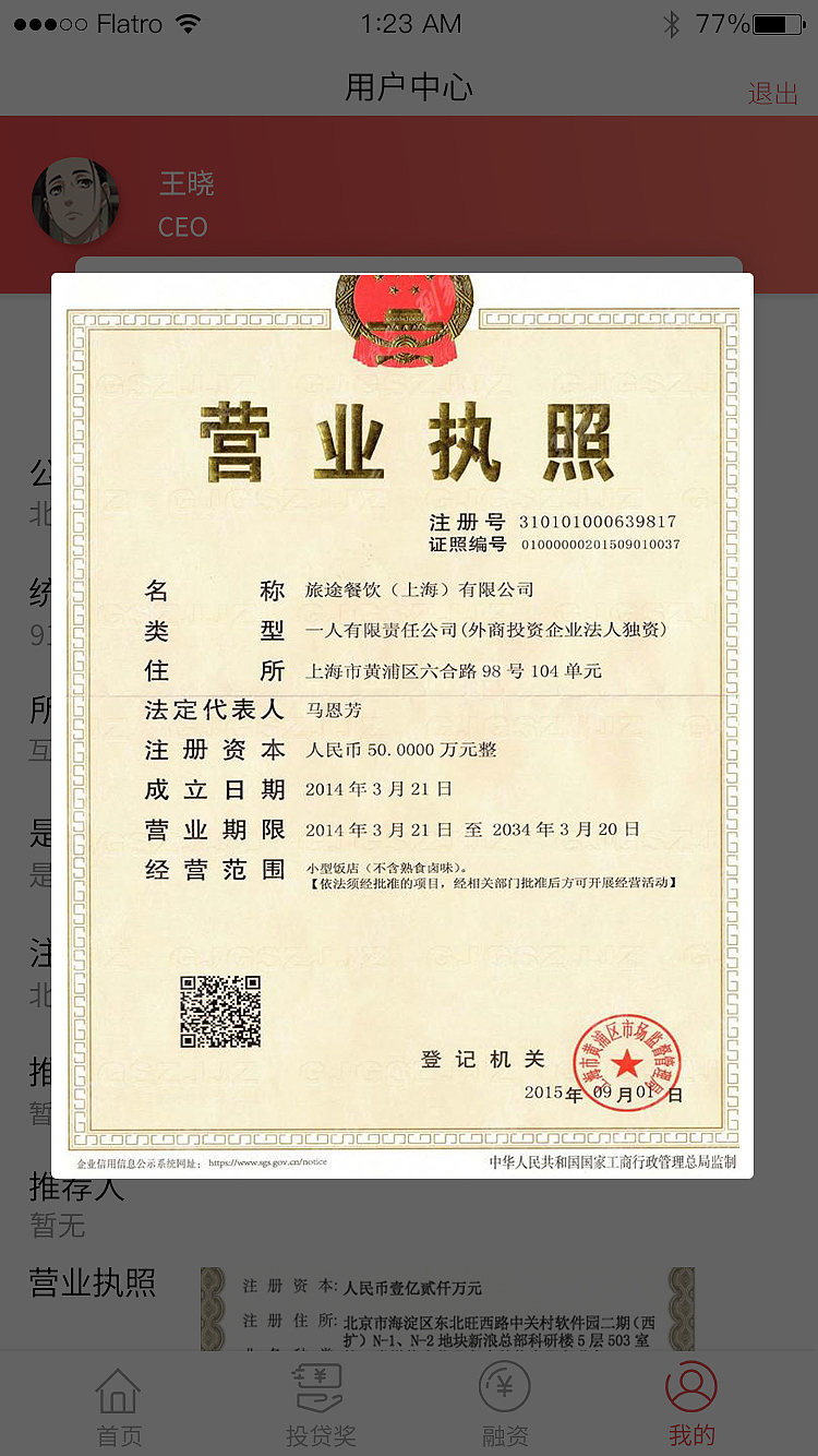 app和网站（图ZMTg0NTY2NDYw） - APP界面 - 站酷设计师Z69537538原创素材 - 站酷ZCOOL