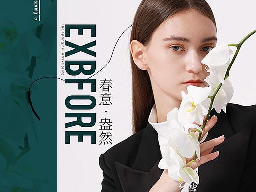 手机端海报