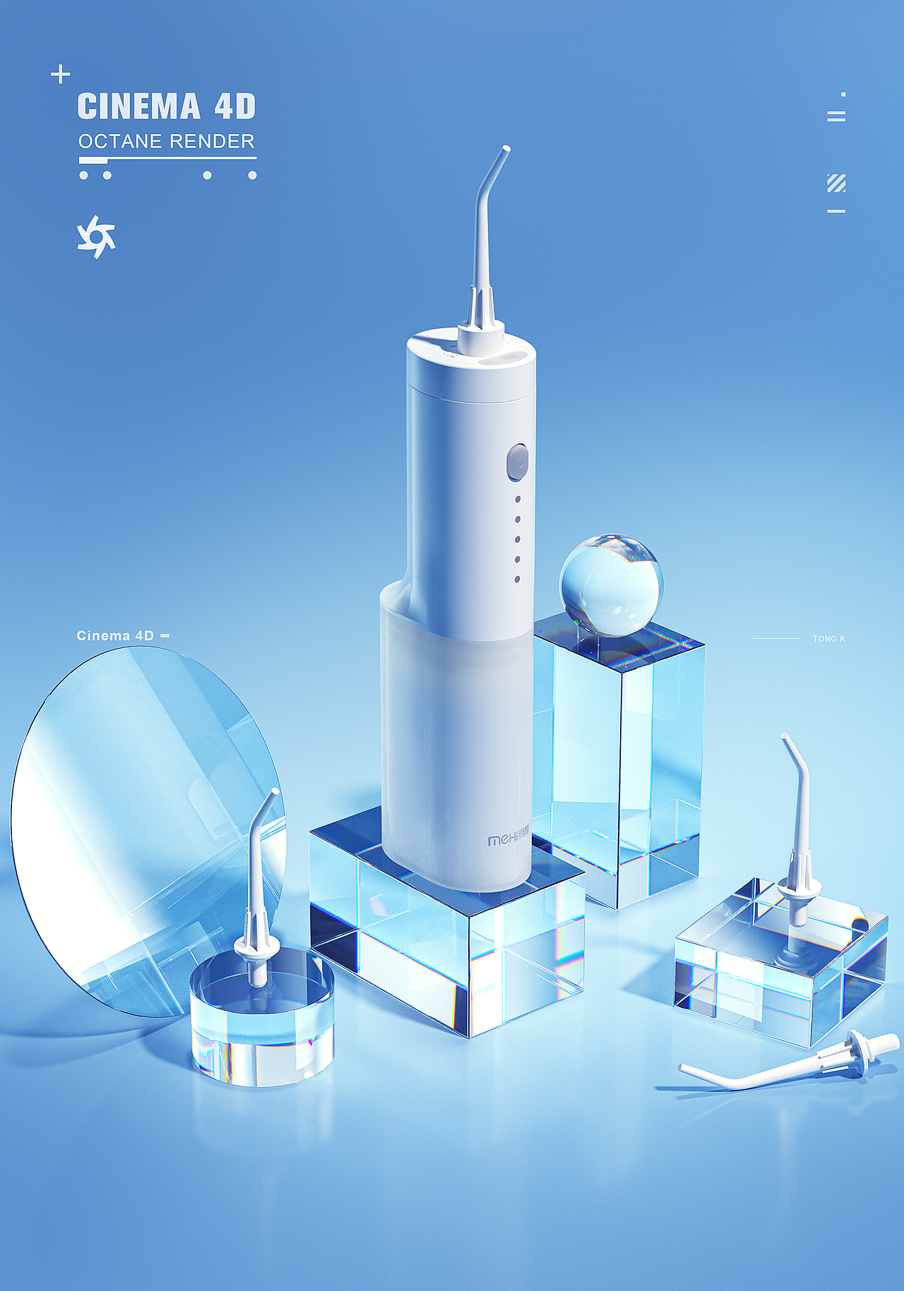 CINEMA 4D 产品渲染2020-11