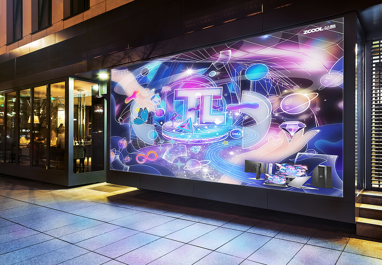 戴尔π世界-梦幻系列-浩瀚星辰