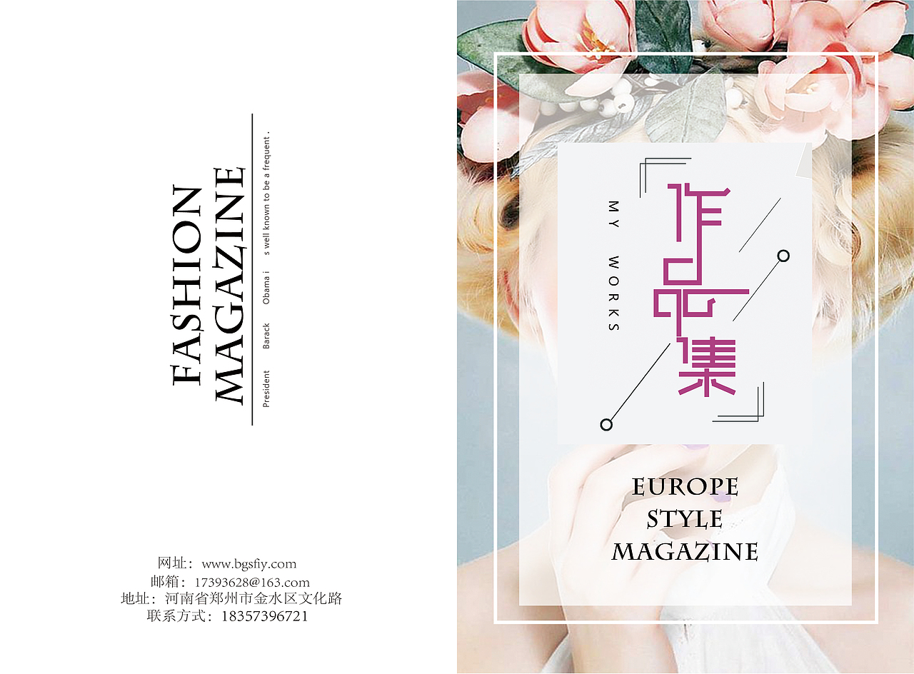 画册（图ZMTMwMTQ5Nzgw） - 书籍/画册 - 站酷设计师斜阳越花窗原创素材 - 站酷ZCOOL