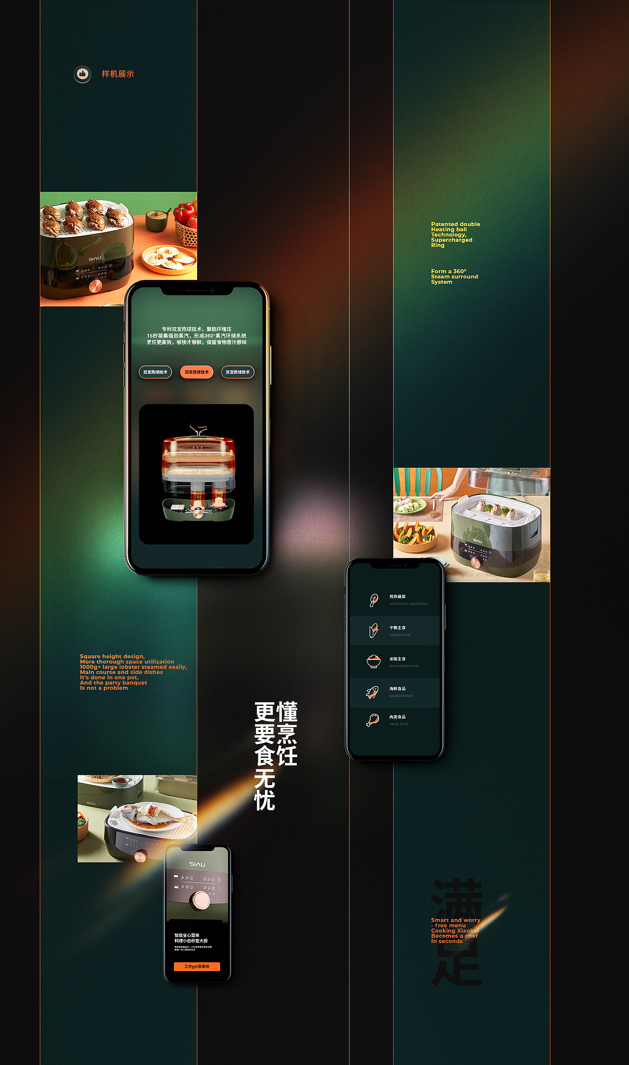 详情页/品牌（图ZMjIzMjg5NzQ4） - 电商 - 站酷设计师彩色的黑是吗原创素材 - 站酷ZCOOL