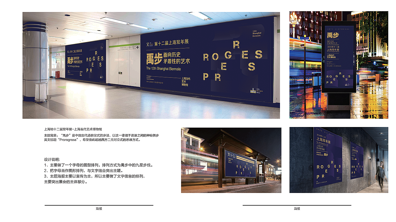 17届学员平面作品02 其它作品整理搬家中。。。