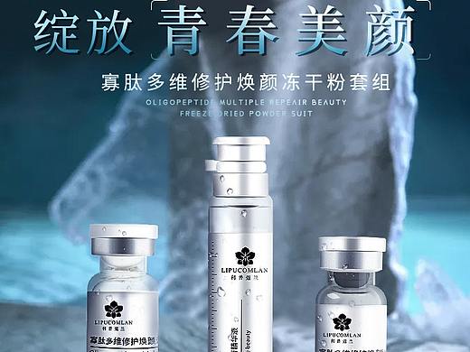 合成海报（个人主页-ZNDkzNTM2MzI=） - 海报 - 站酷设计师sunshine冬菇原创素材 - 站酷ZCOOL