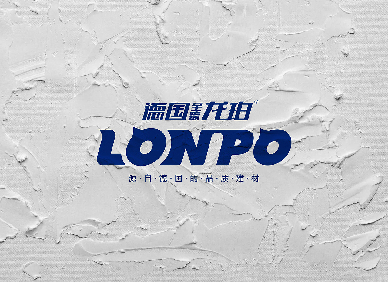 德国龙珀建材（图ZMjYxMjk5NDc2） - 品牌 - 站酷设计师平静文化原创素材 - 站酷ZCOOL