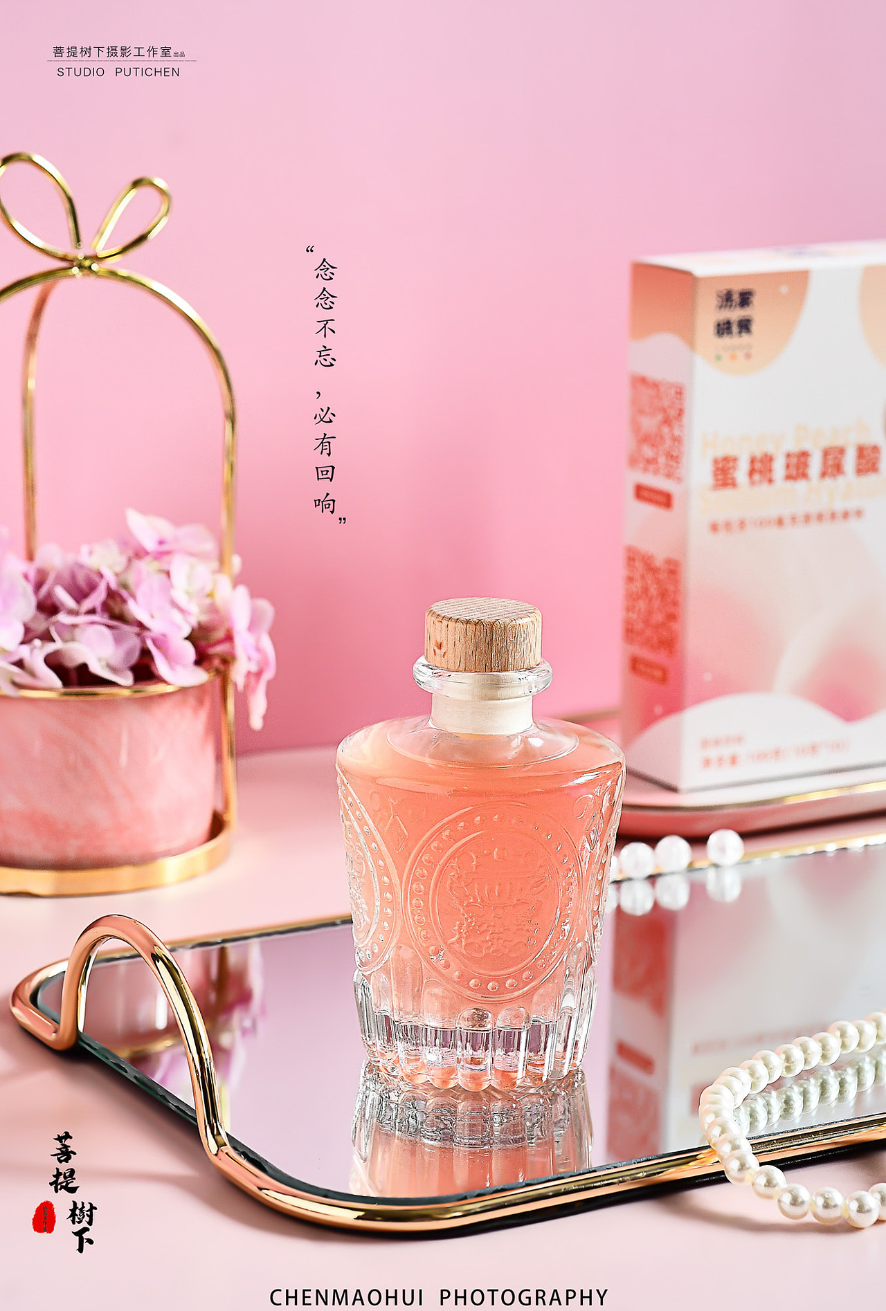 蜜桃玻尿酸（图ZMjc0NzE5MzMy） - 美食摄影 - 站酷设计师摄影师陈茂辉原创素材 - 站酷ZCOOL