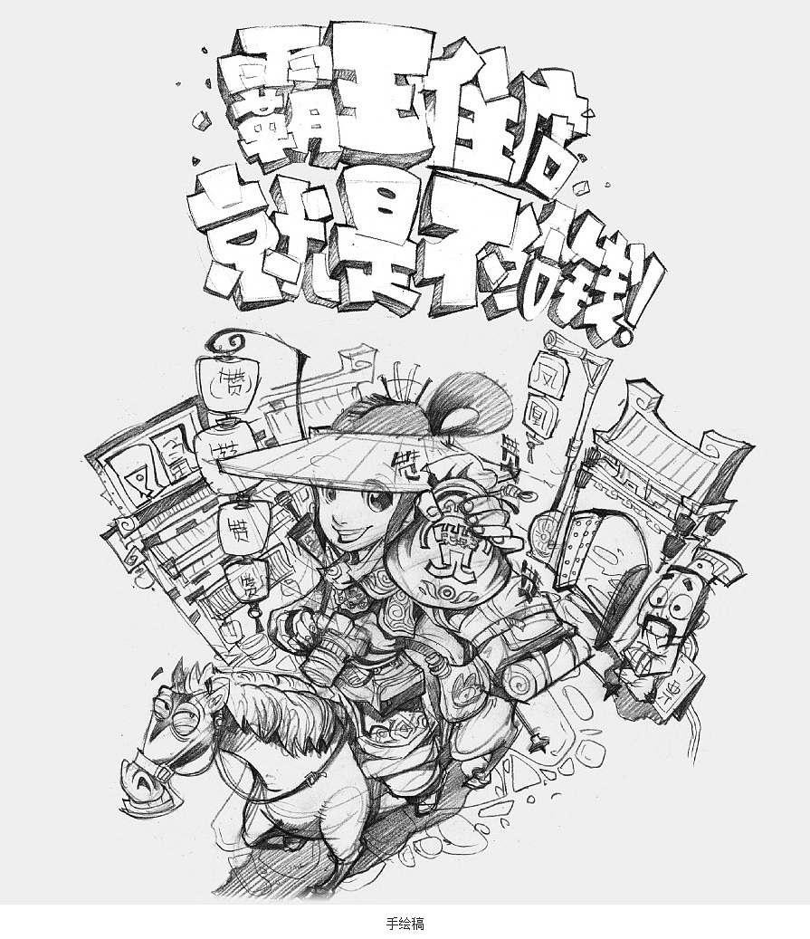 好久不见,发几张工作图