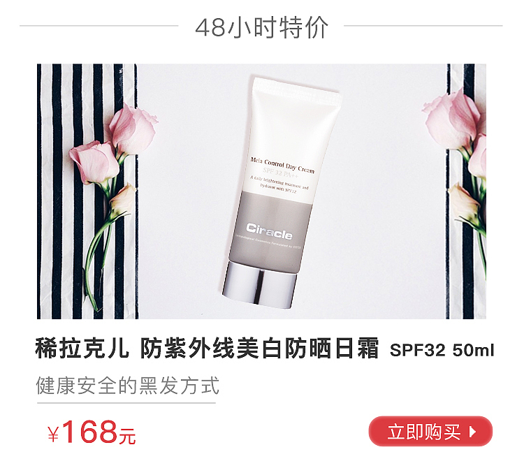 微信推文配图