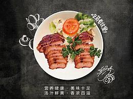 食品海报