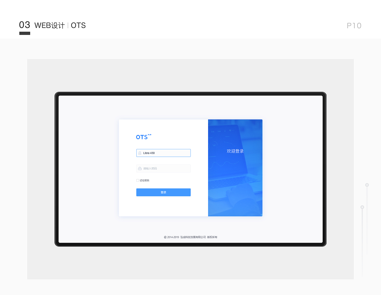 West No（图ZMTUwMTMzNjMy） - APP界面 - 站酷设计师Libra430原创素材 - 站酷ZCOOL