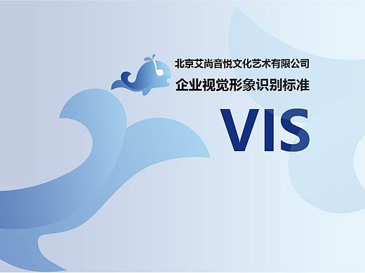 VIS