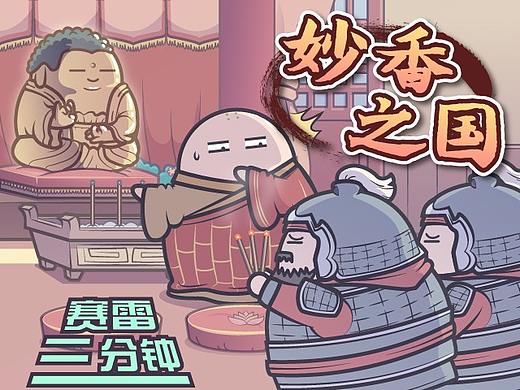 22个皇帝10个出家，祖传六脉神剑，中国最神秘的王朝了解下？