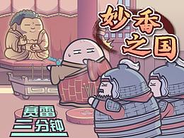 学习