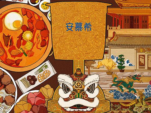 【反倒有型】安慕希x站酷-揭阳