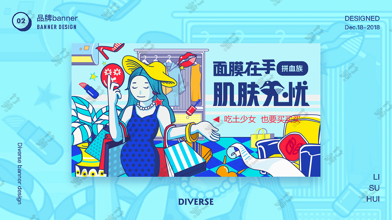 竹笋集62 苏慧个人作品集