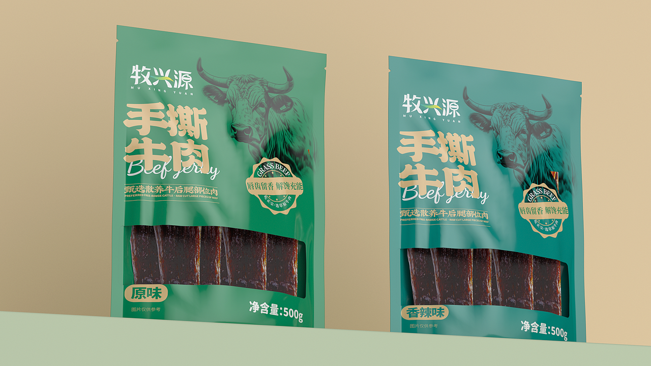 牛肉干袋子包装设计（图ZMzc2NzkwOTgw） - 包装 - 站酷设计师东阳唯创品牌设计原创素材 - 站酷ZCOOL