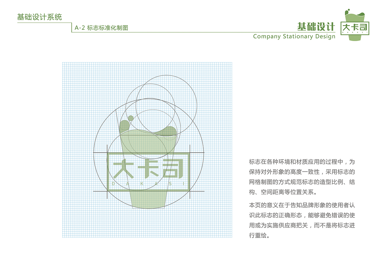 我的毕设（图ZMjg5NTI1MDg=） - 品牌 - 站酷设计师ope11955原创素材 - 站酷ZCOOL