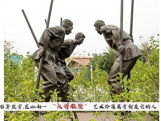 民族团结主题人物雕塑定制