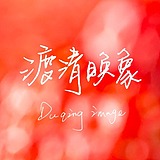 美味好吃的牛肉炖柿子（悬浮侧栏作者头像） - 原创素材 - 站酷设计师渡清美食摄影原创素材 - 站酷ZCOOL