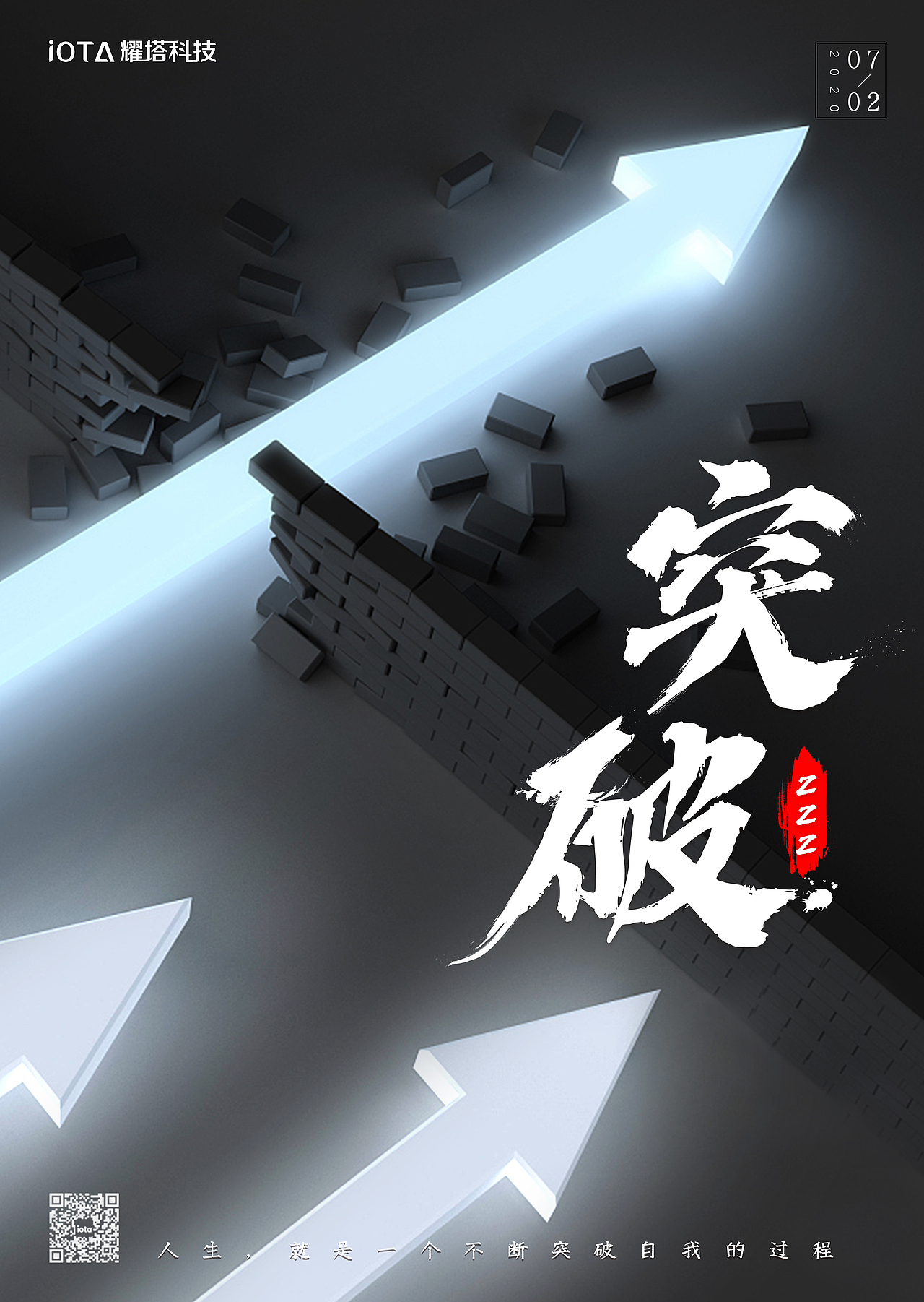 海报（图ZMjc2Mzk5ODU2） - 海报 - 站酷设计师顾兴林原创素材 - 站酷ZCOOL