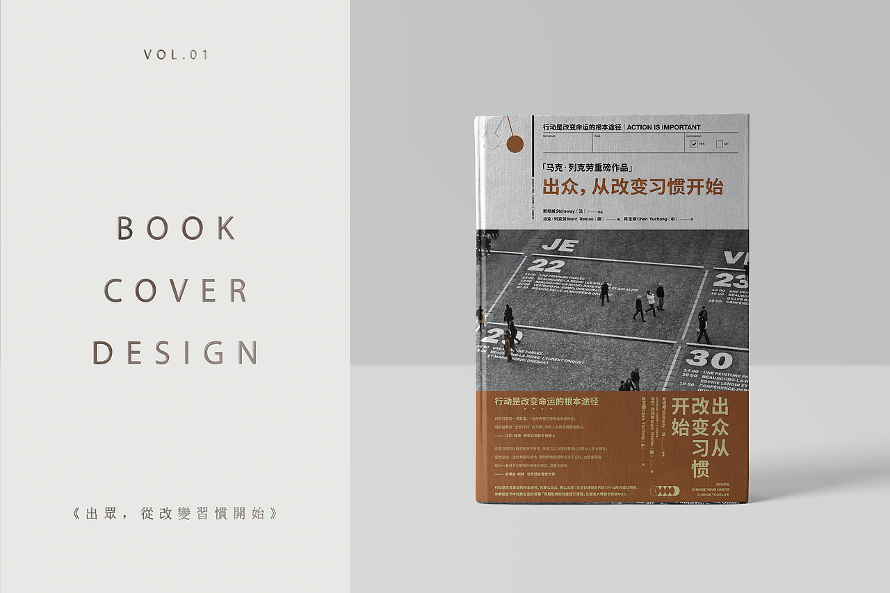 Re_圖書裝幀設計01（图ZMTczNTA4NjE2） - 书籍/画册 - 站酷设计师Cool_Mad原创素材 - 站酷ZCOOL