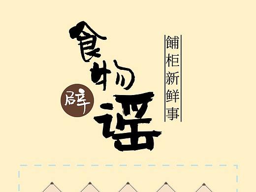 A幕