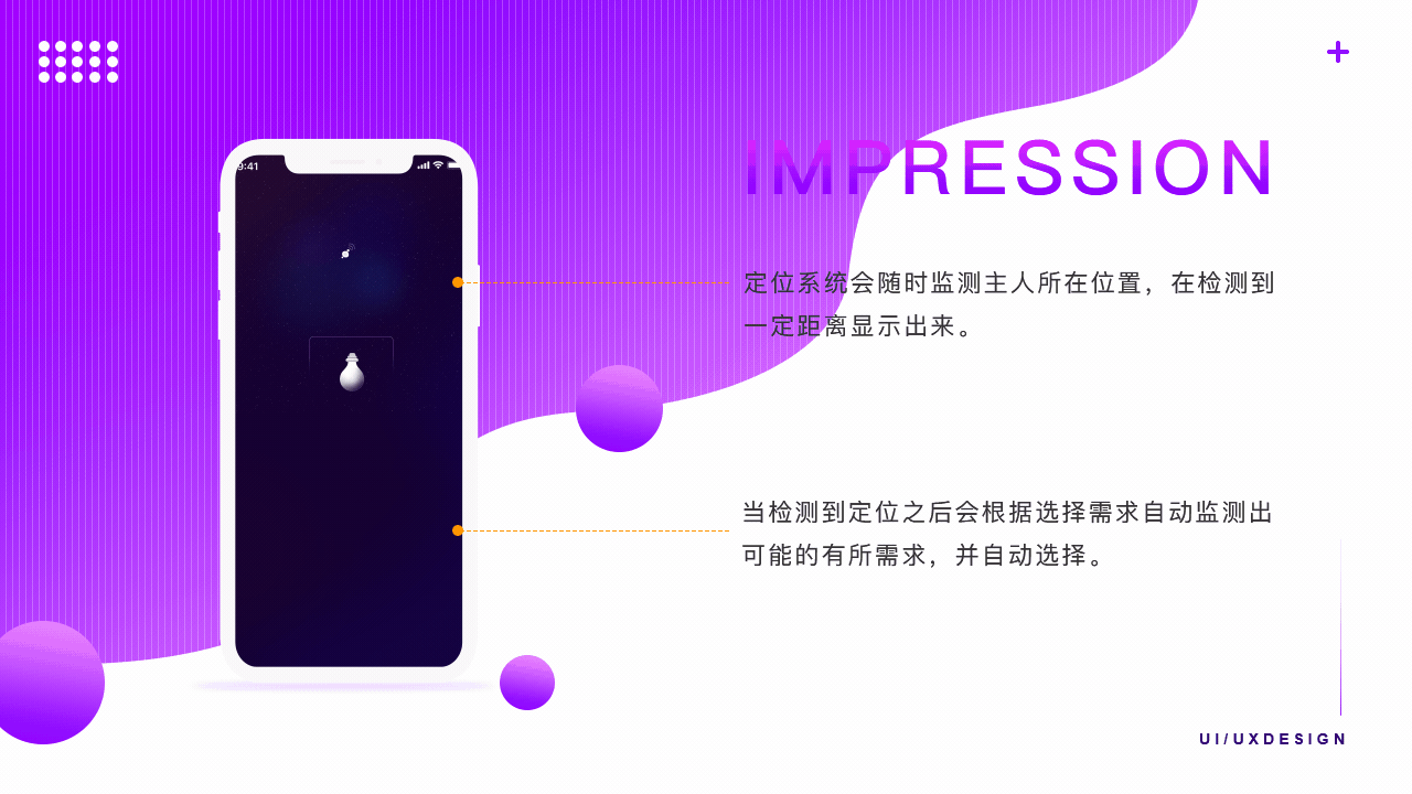 印象-智能家居（图ZMTk3NTA0NzY4） - 交互/UE - 站酷设计师麻花_花花花花原创素材 - 站酷ZCOOL